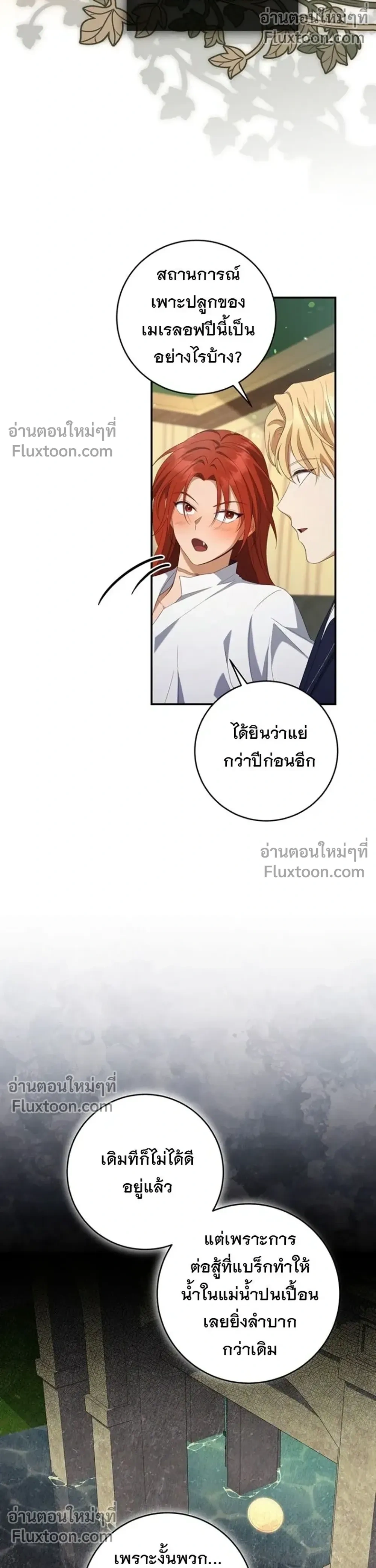 หน้าที่ 28
