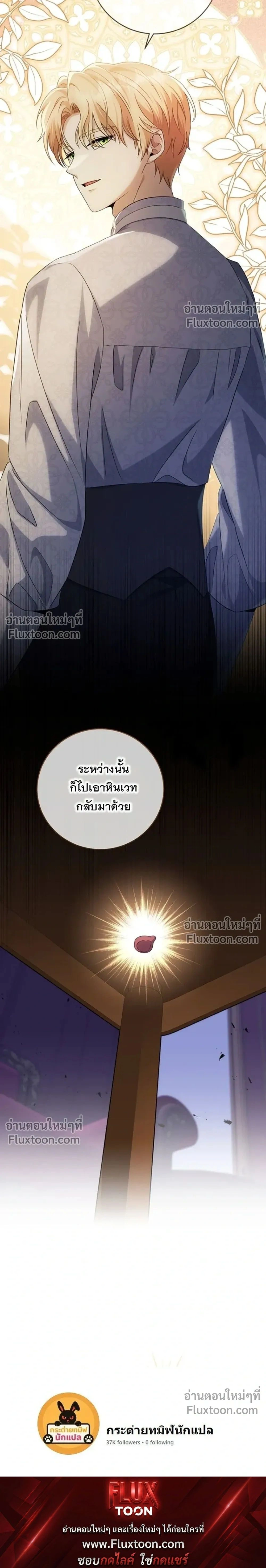 หน้าที่ 35