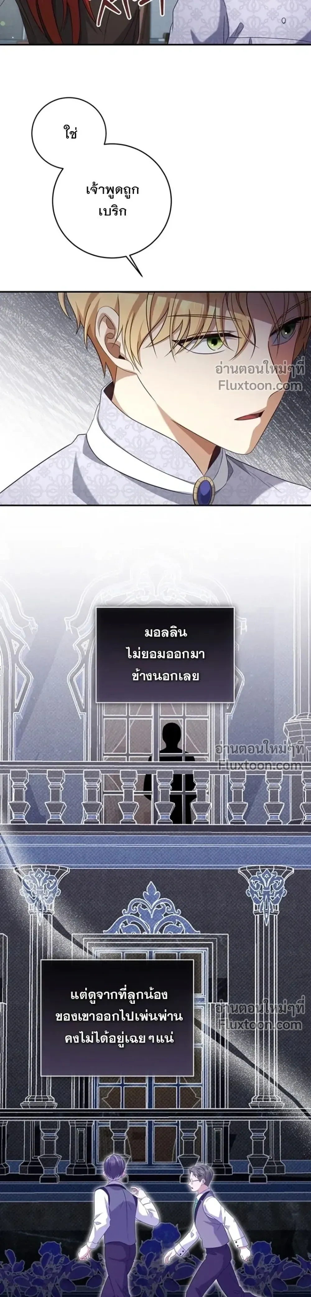 หน้าที่ 33