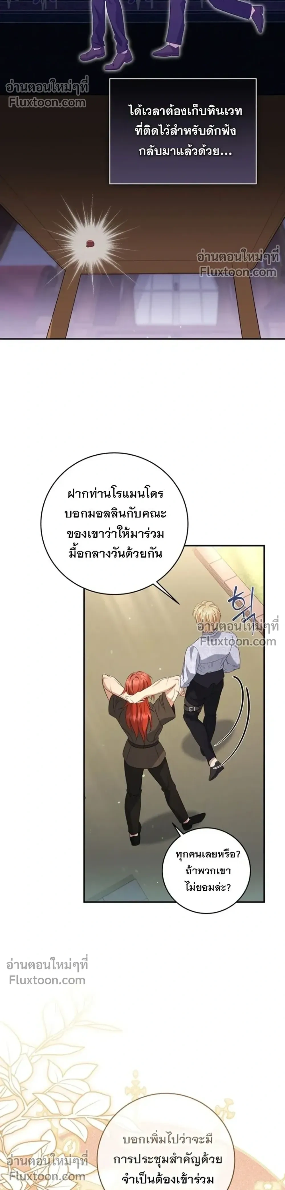 หน้าที่ 34