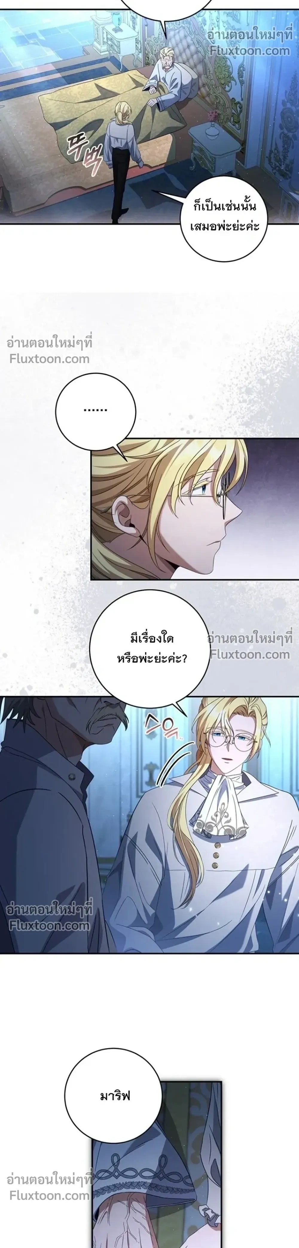 หน้าที่ 14