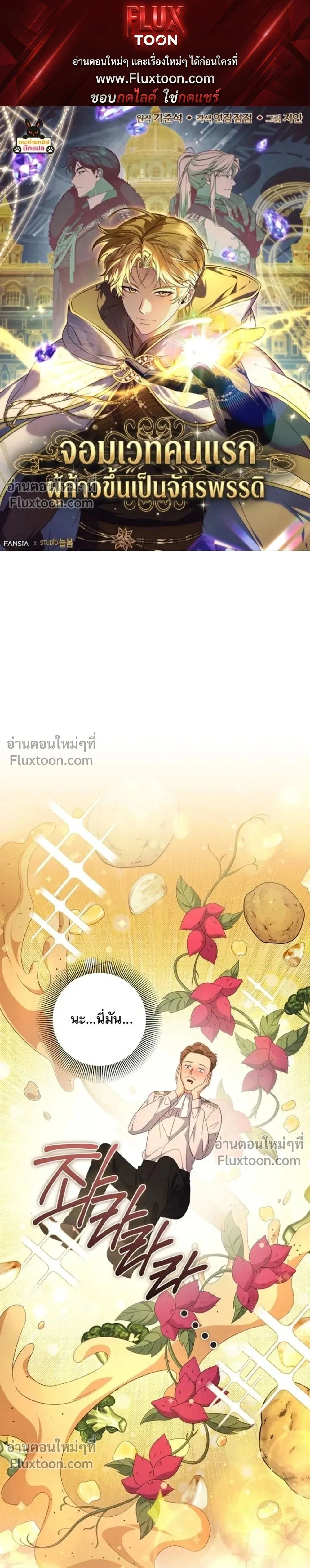 หน้าที่ 1