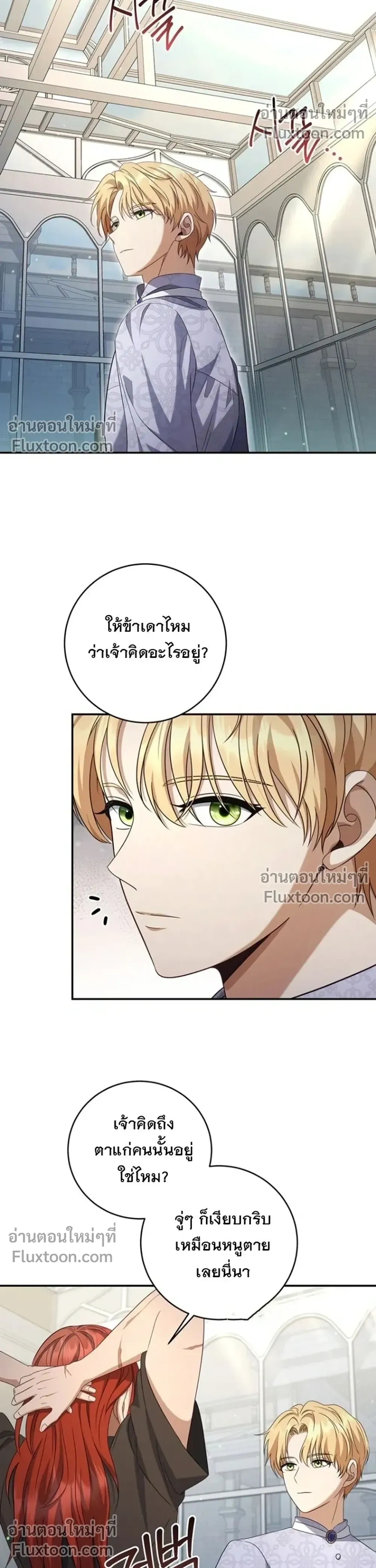 หน้าที่ 32