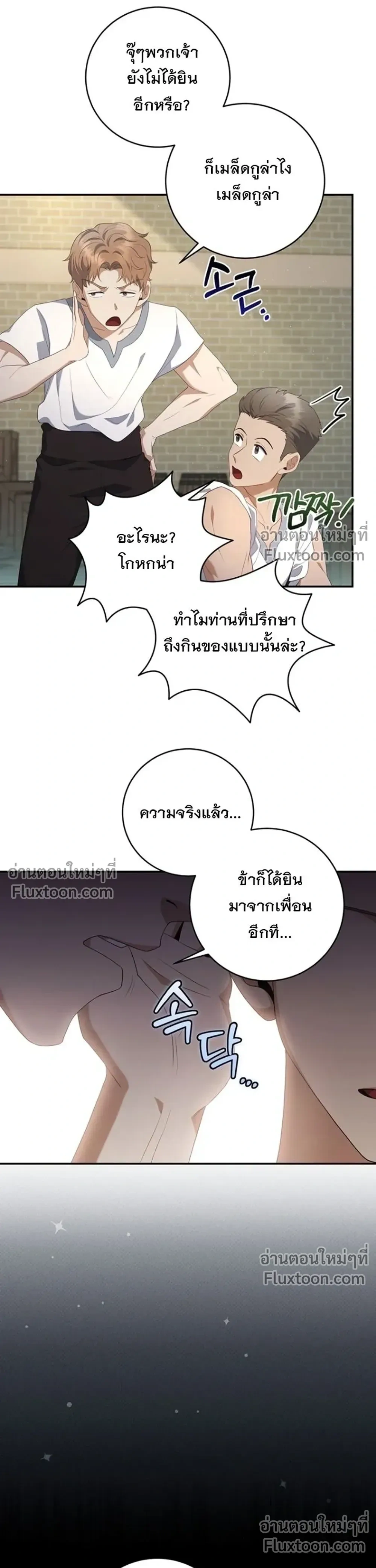หน้าที่ 31