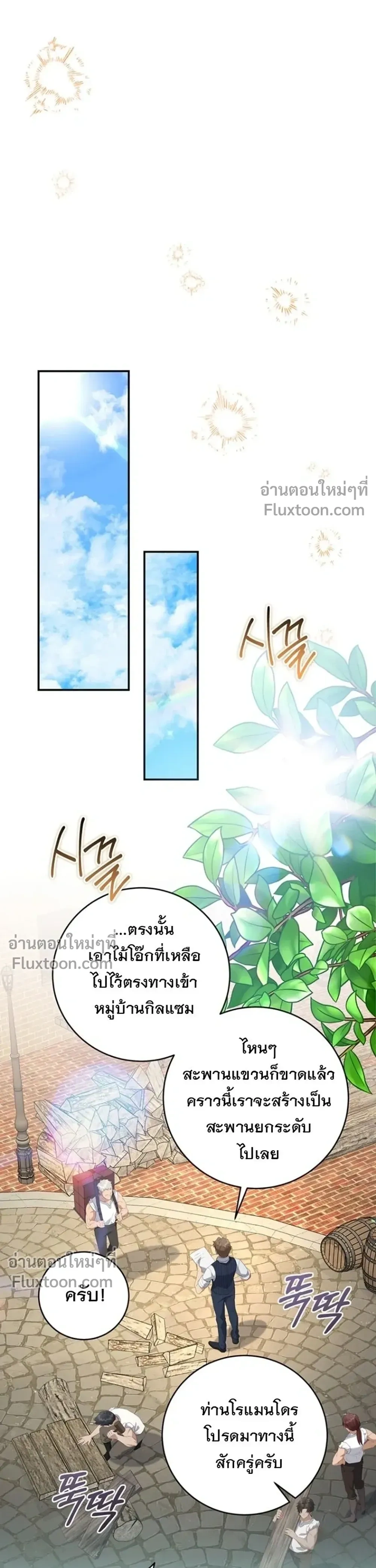 หน้าที่ 29