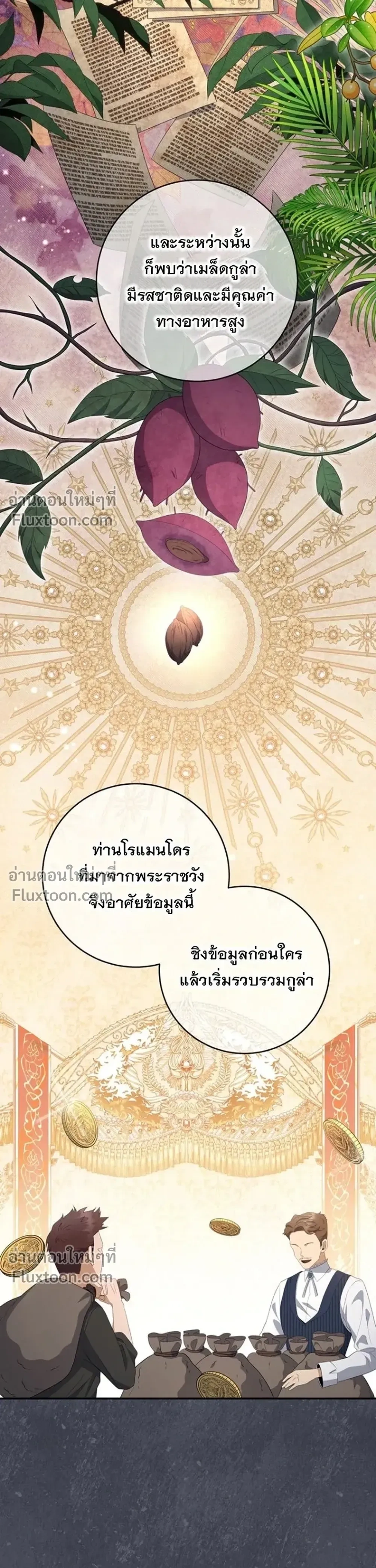 หน้าที่ 33