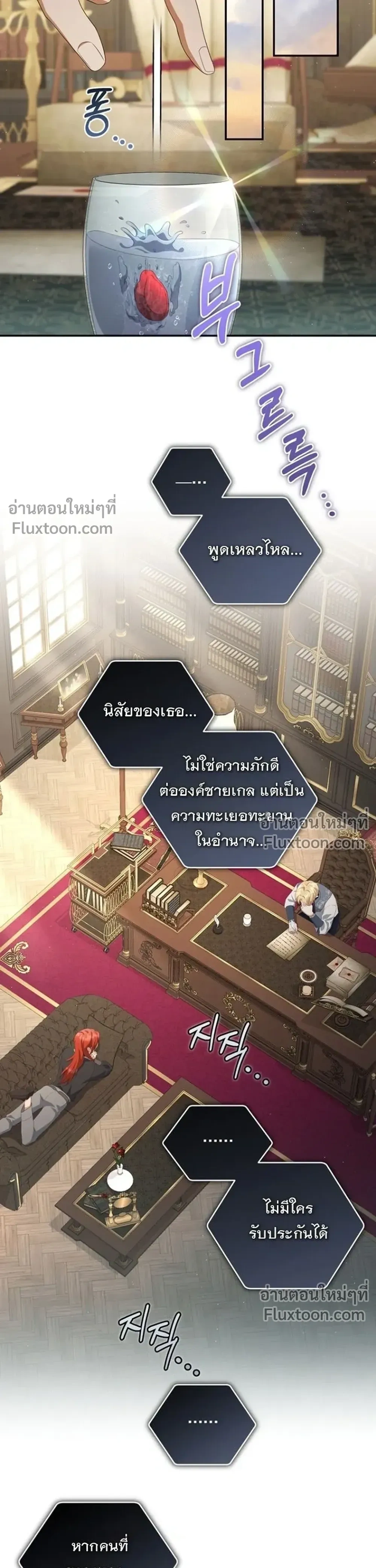 หน้าที่ 23