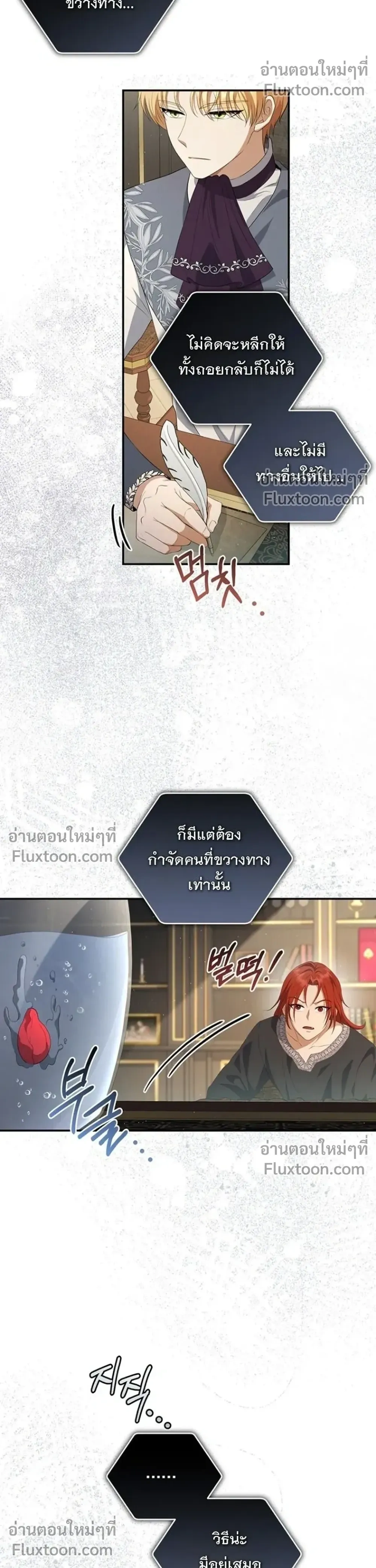 หน้าที่ 24