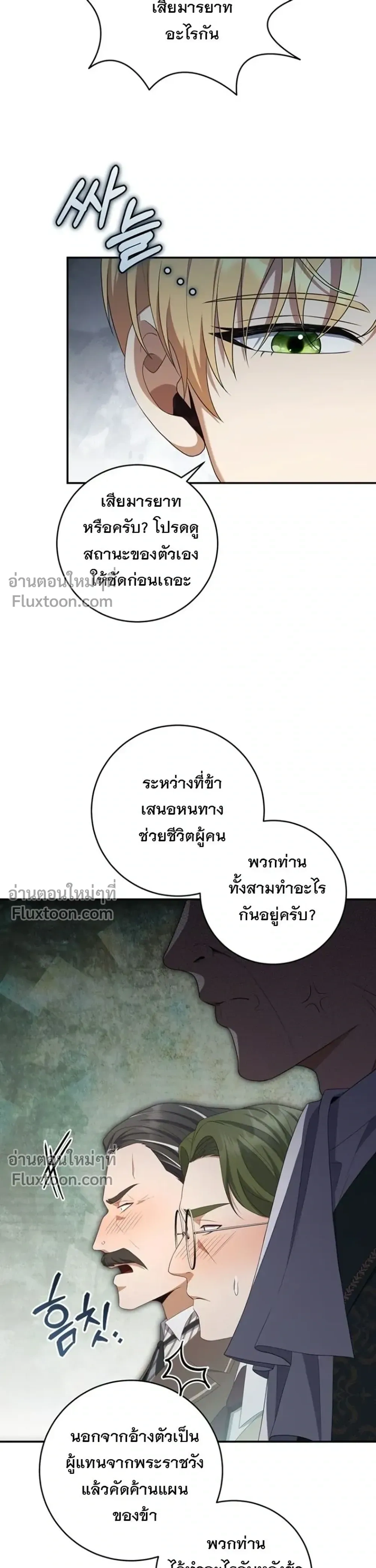 หน้าที่ 17