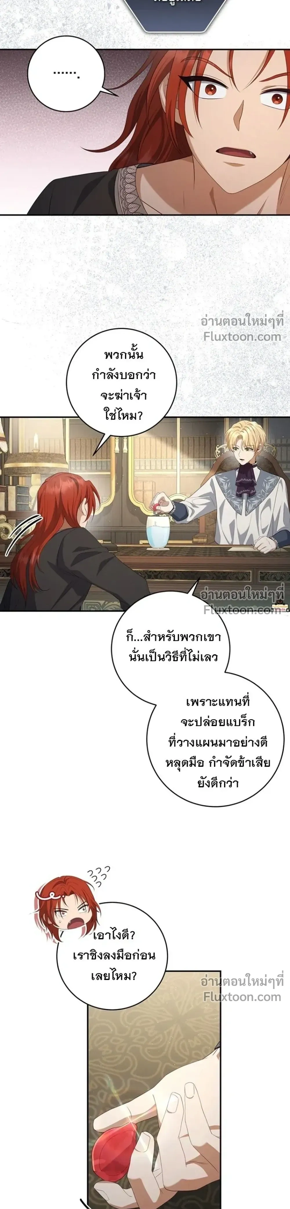 หน้าที่ 25