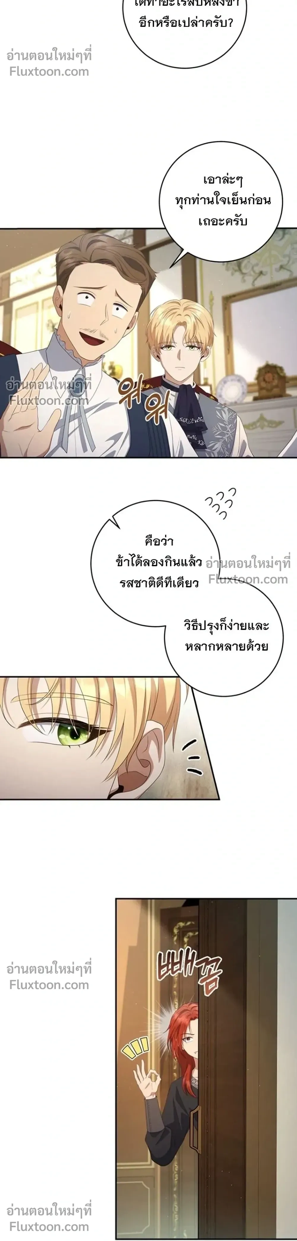 หน้าที่ 18