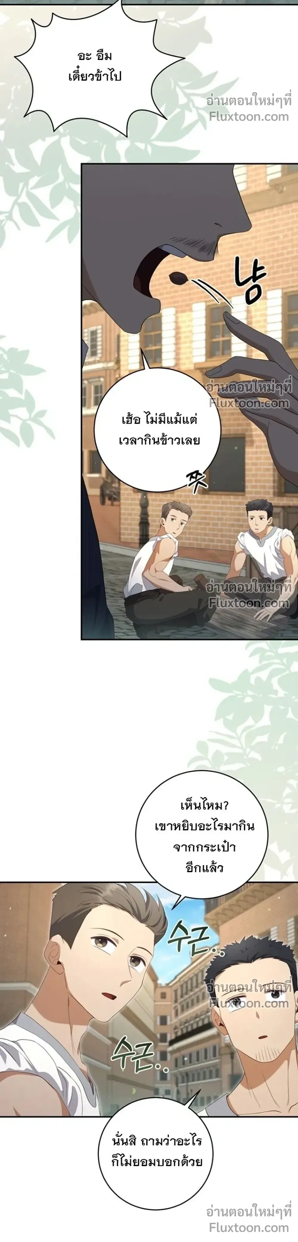 หน้าที่ 30