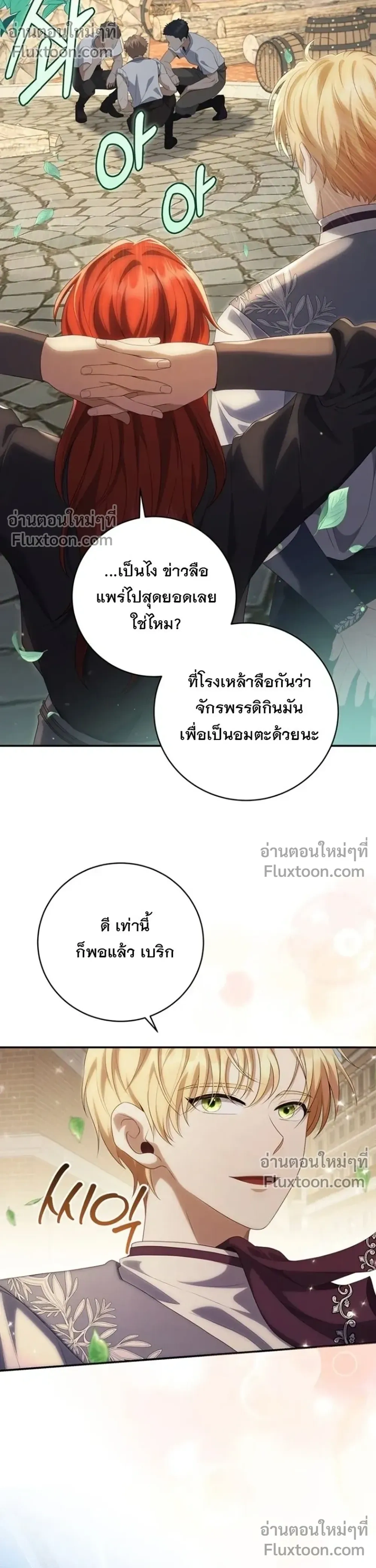 หน้าที่ 36