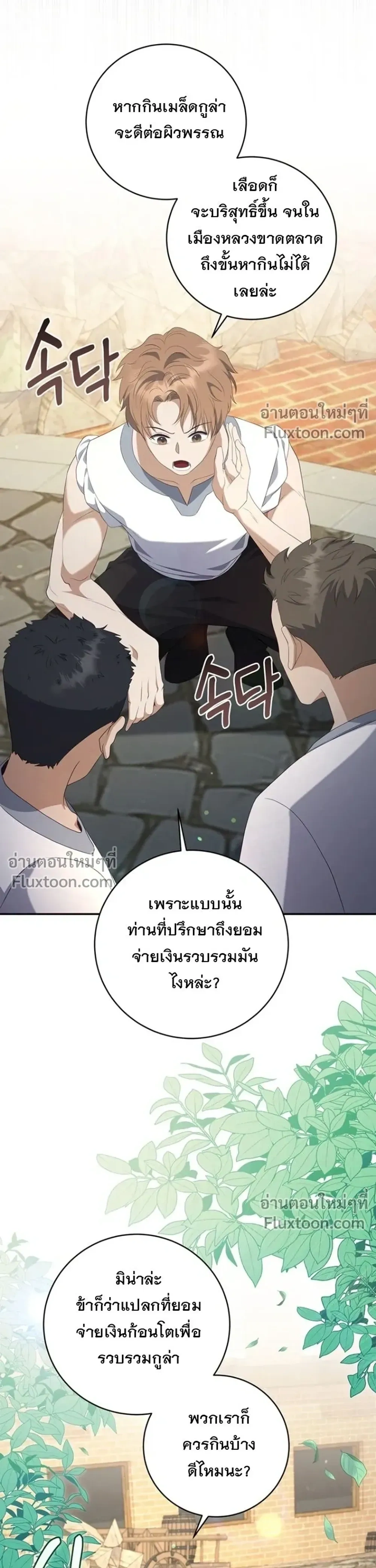 หน้าที่ 35