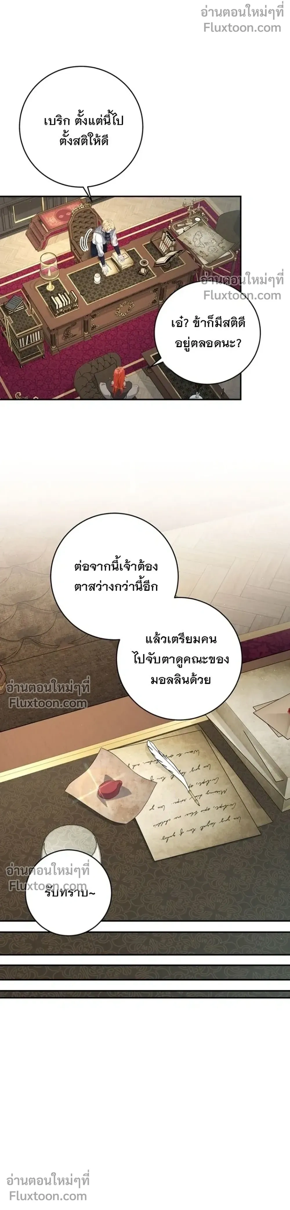 หน้าที่ 28