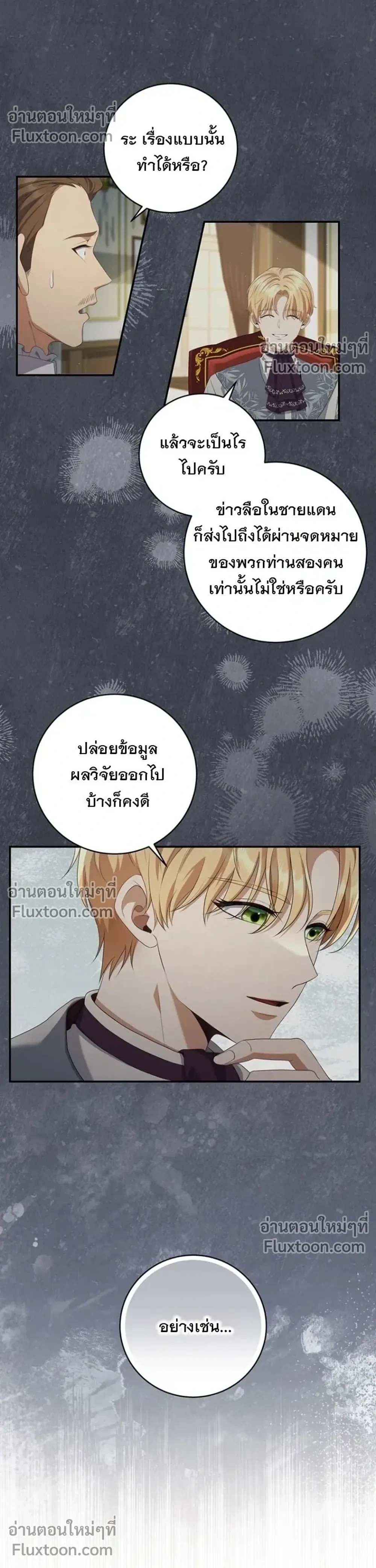 หน้าที่ 34