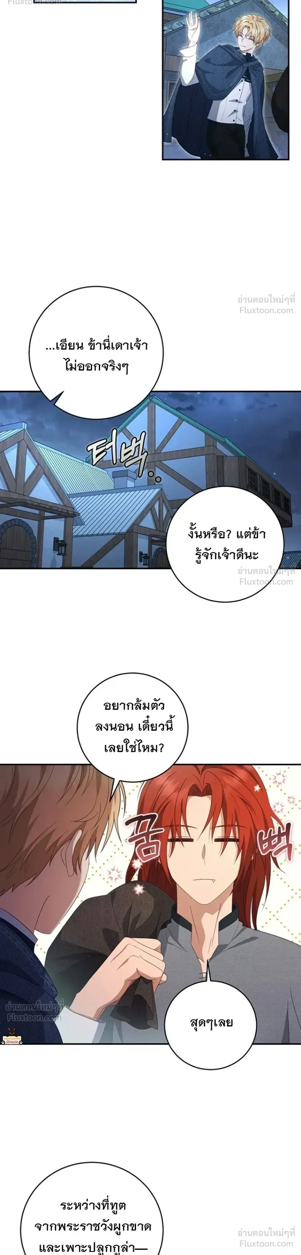 หน้าที่ 16