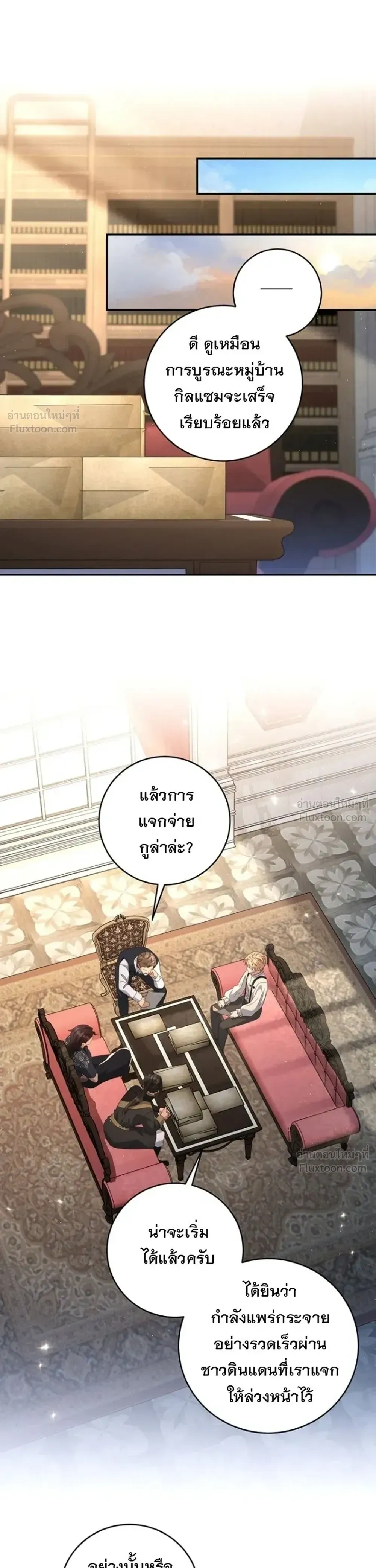 หน้าที่ 27