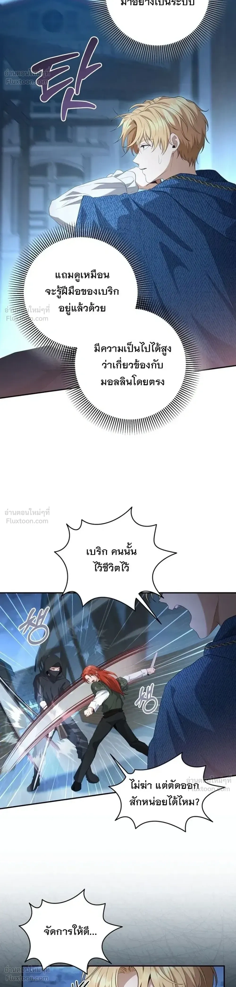 หน้าที่ 34