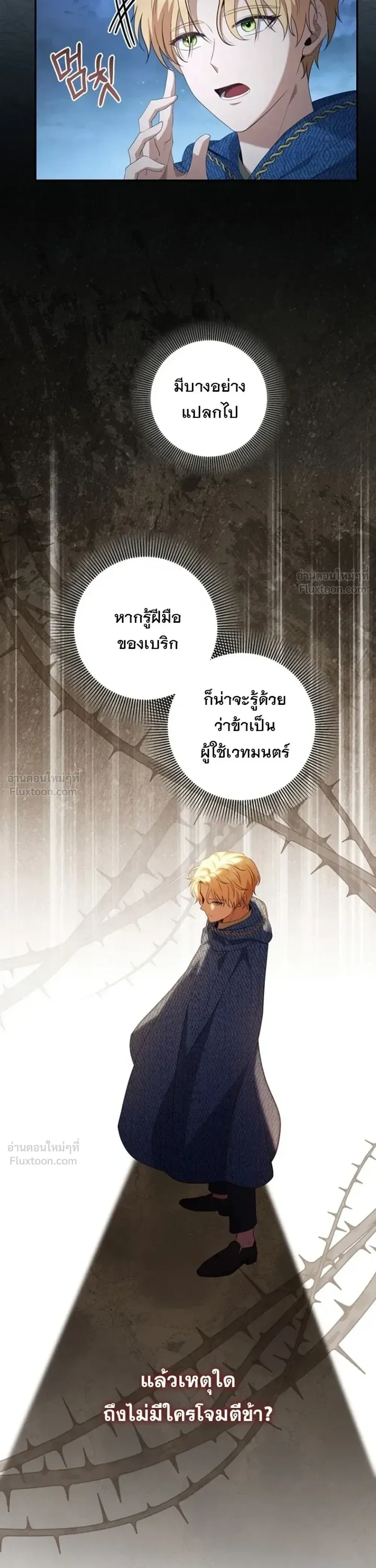 หน้าที่ 35
