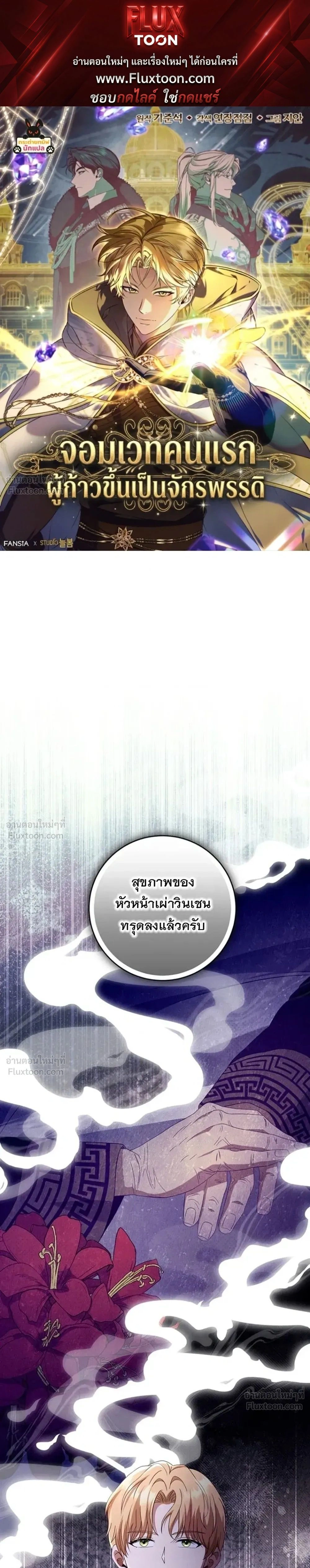 หน้าที่ 1