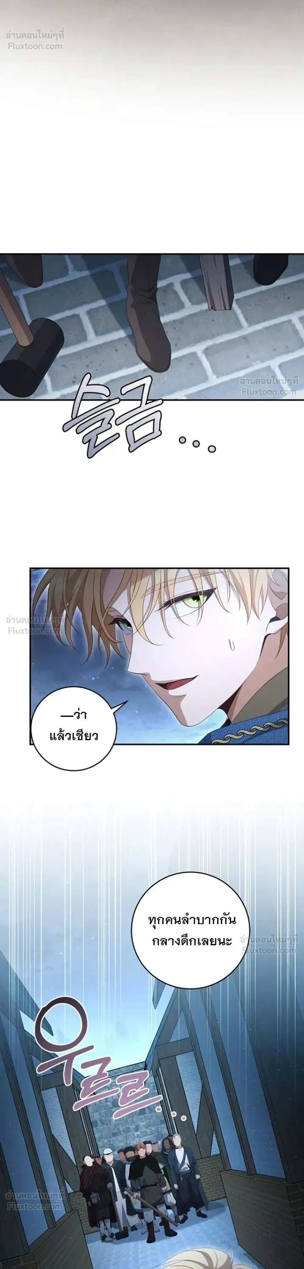 หน้าที่ 36