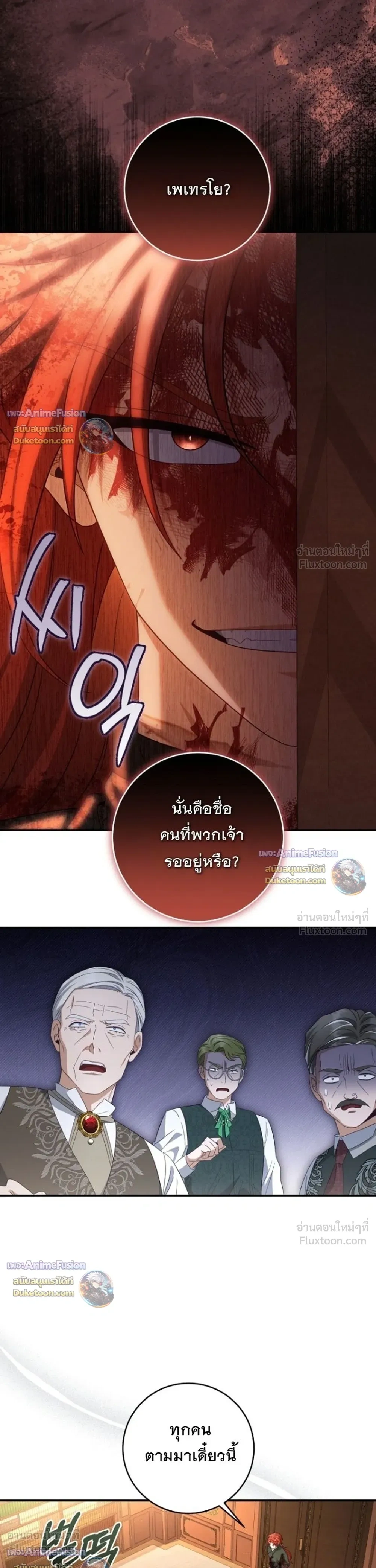 หน้าที่ 35