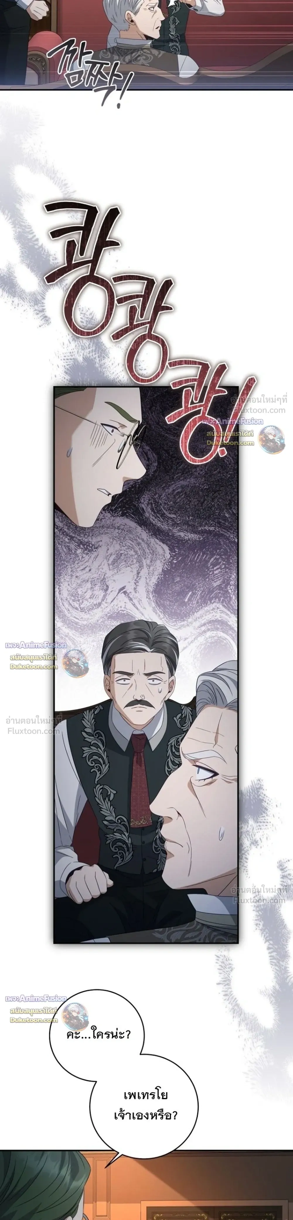 หน้าที่ 33