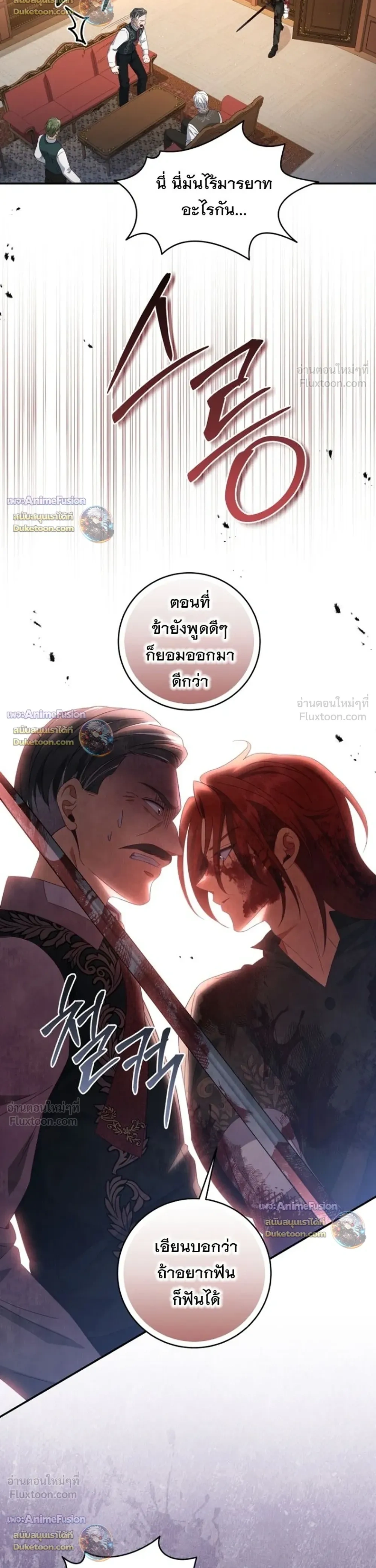 หน้าที่ 36