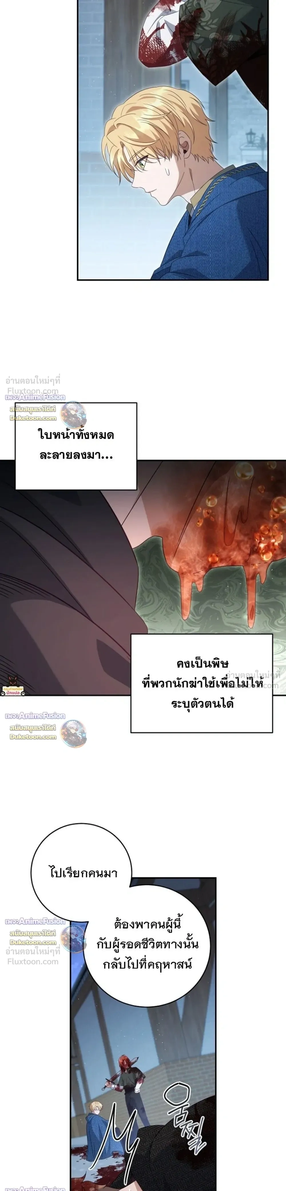 หน้าที่ 27