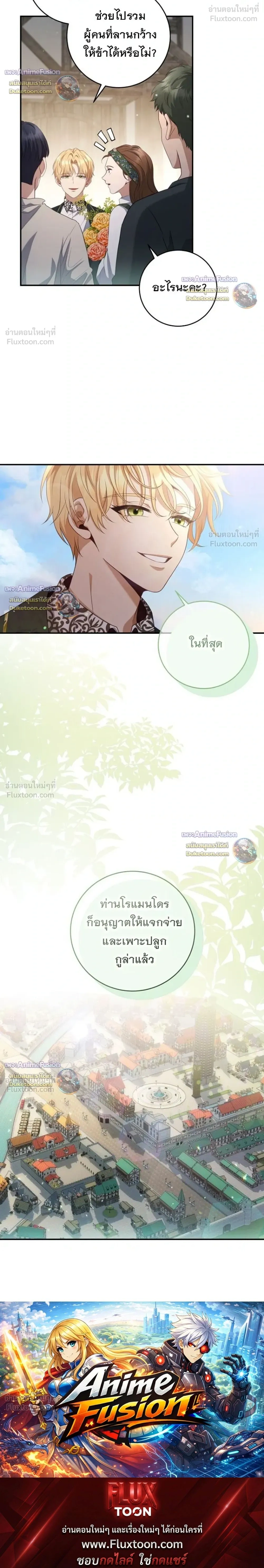 หน้าที่ 32