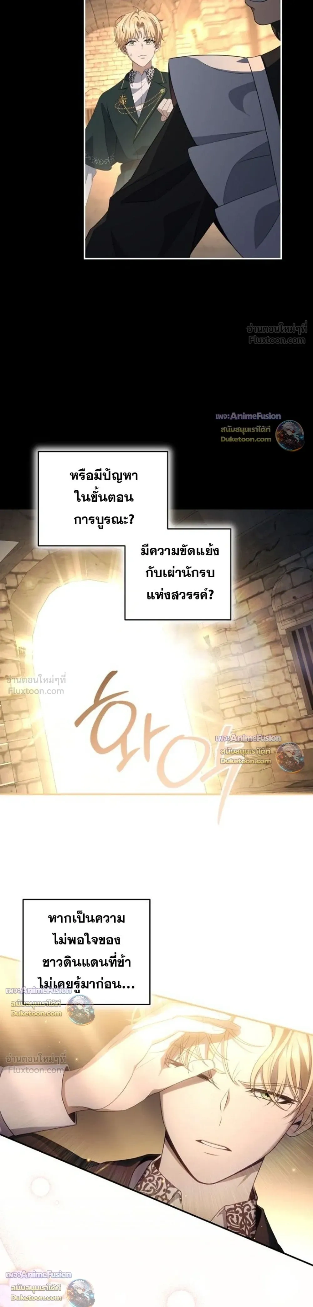 หน้าที่ 27