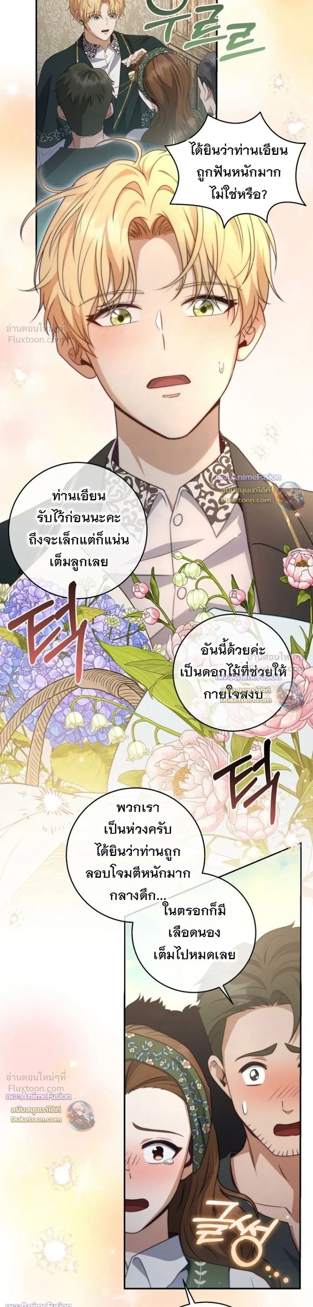 หน้าที่ 29