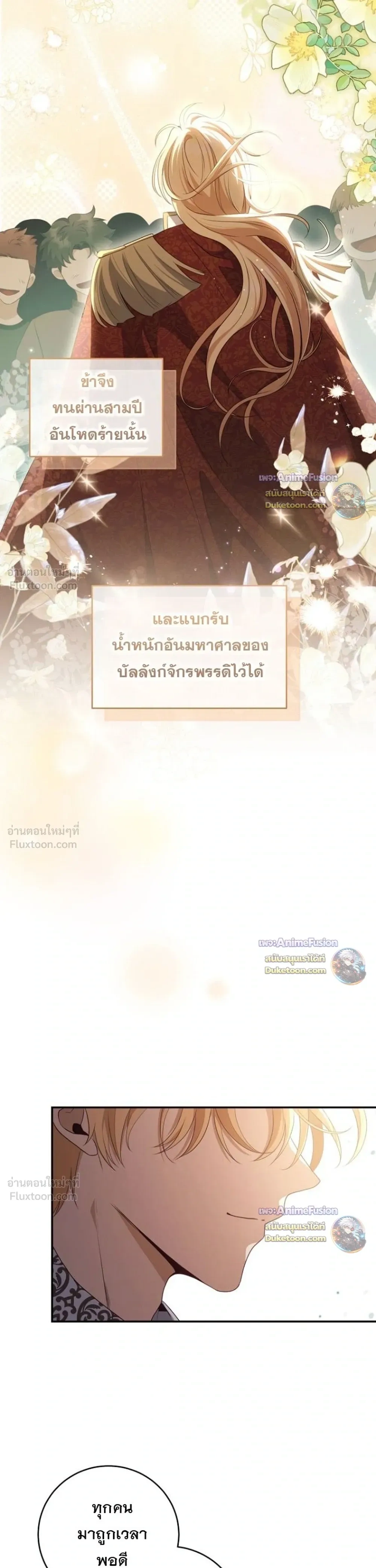 หน้าที่ 31