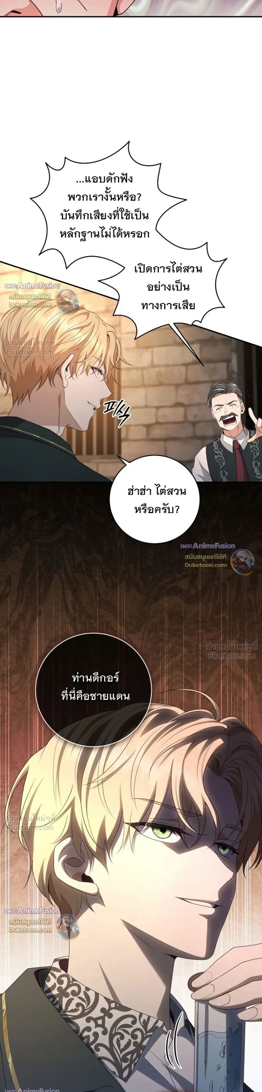 หน้าที่ 21