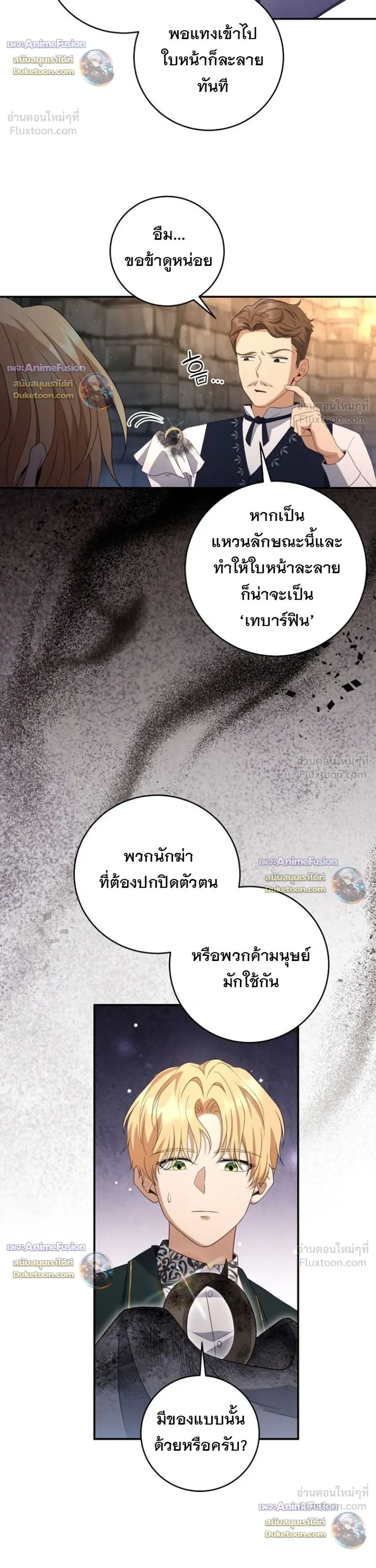 หน้าที่ 12