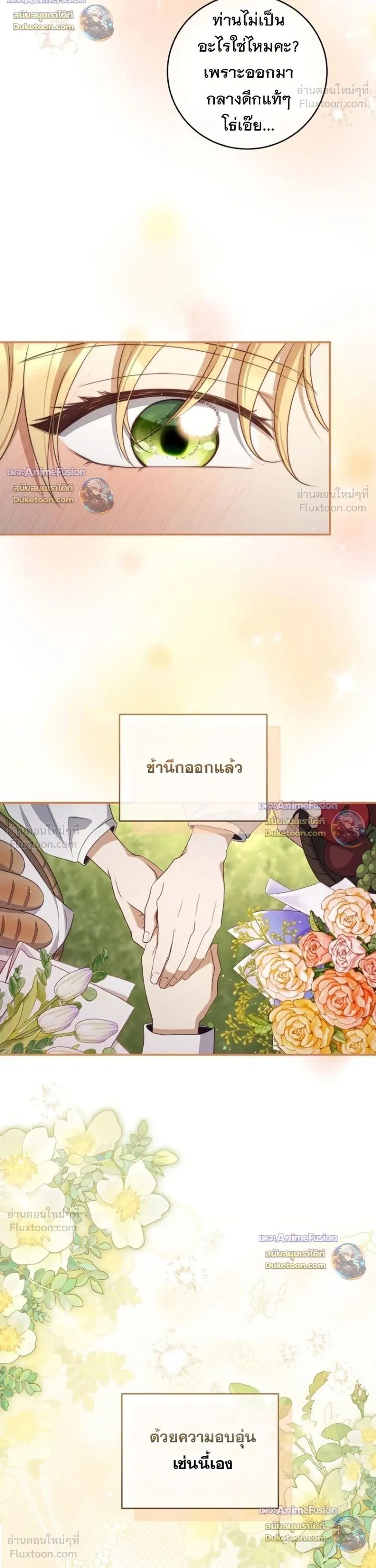 หน้าที่ 30