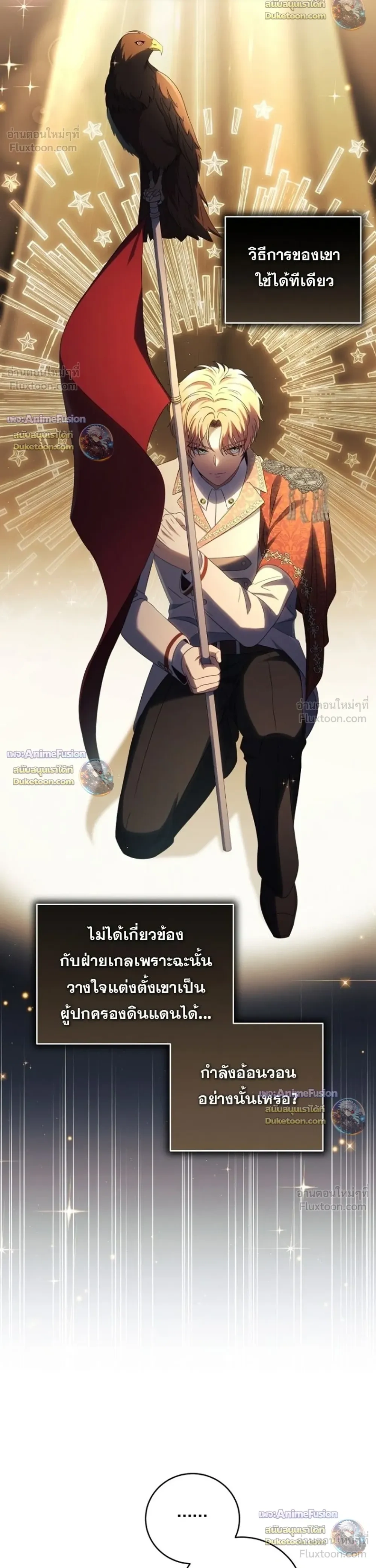 หน้าที่ 32