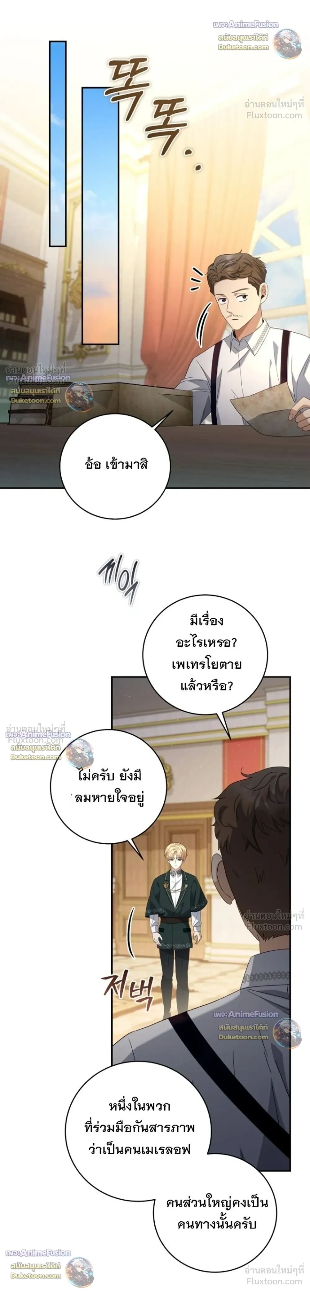 หน้าที่ 12