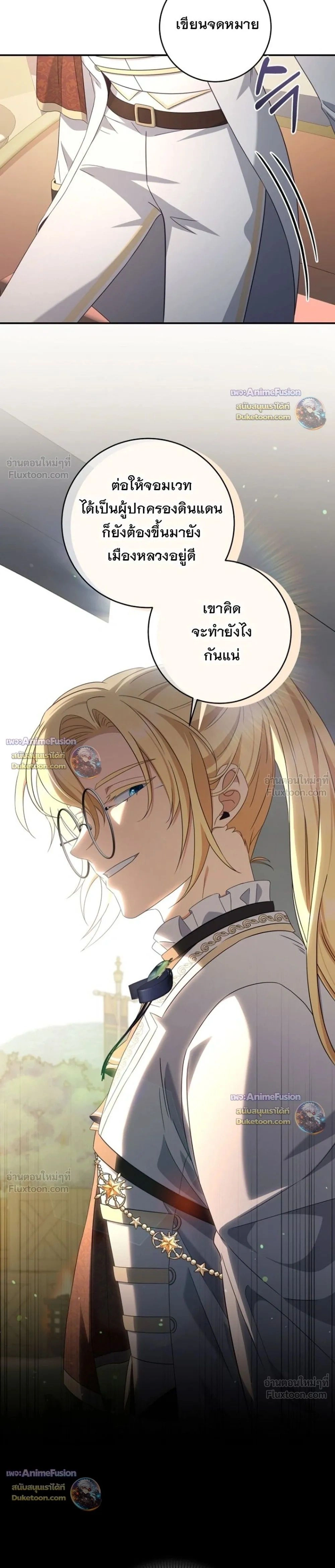 หน้าที่ 33