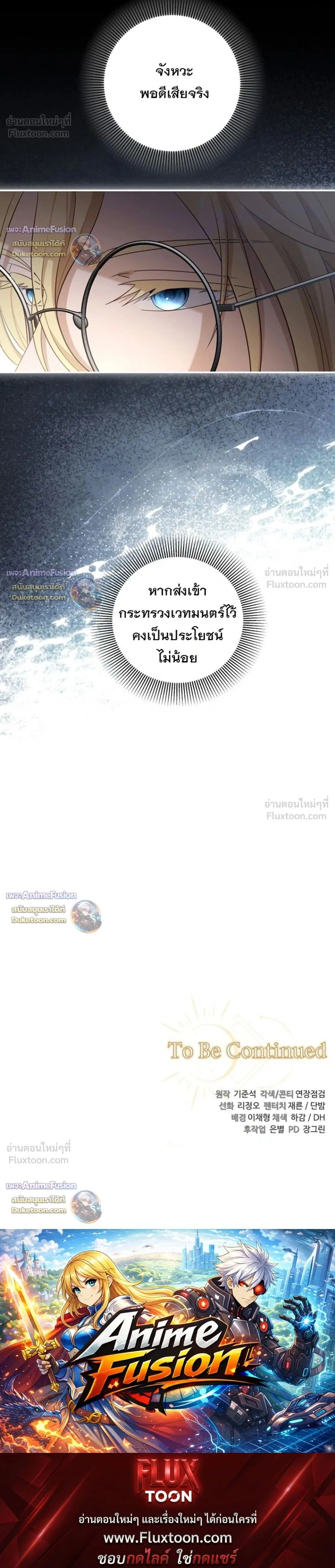 หน้าที่ 34