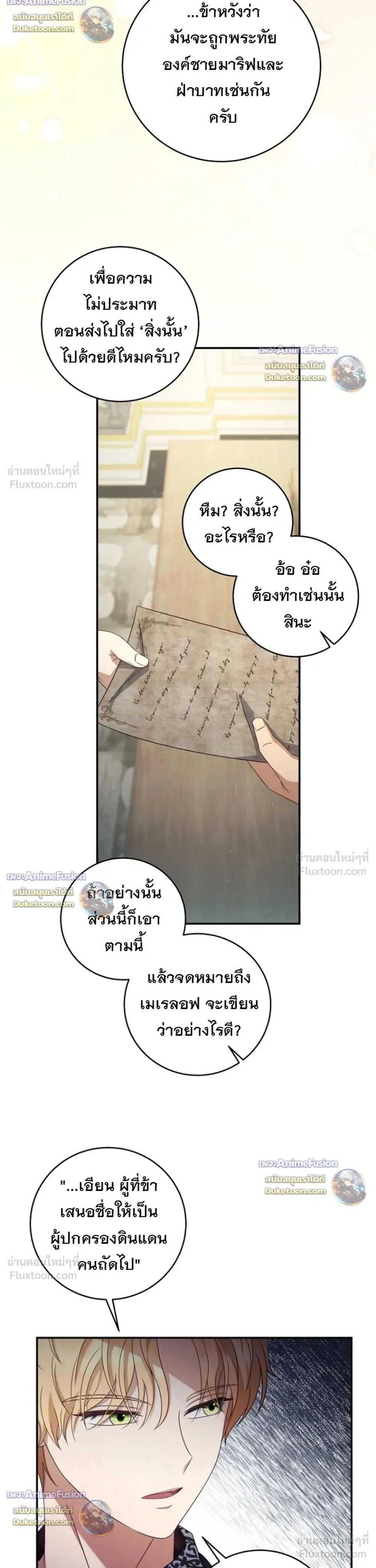 หน้าที่ 16