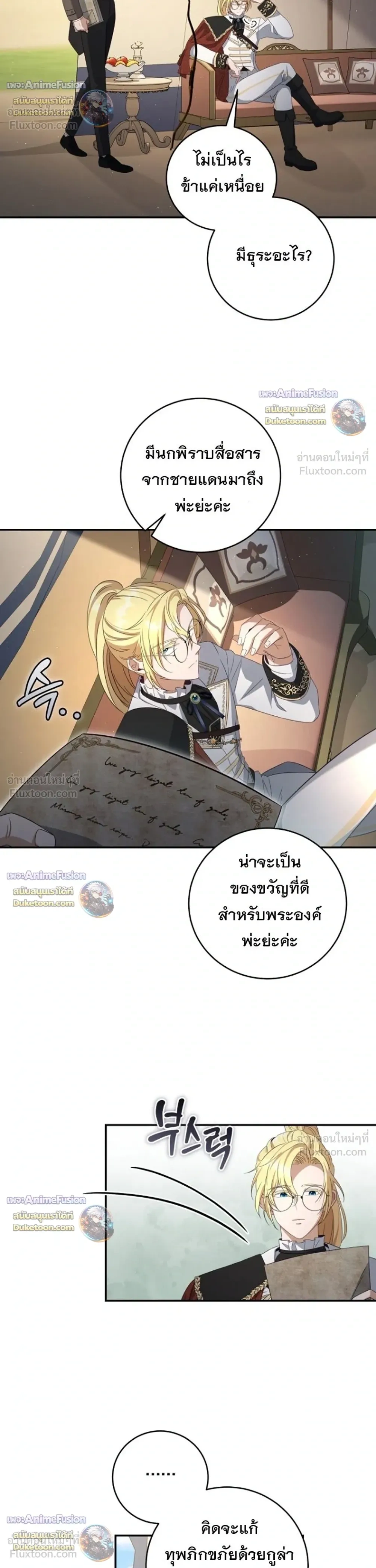 หน้าที่ 28