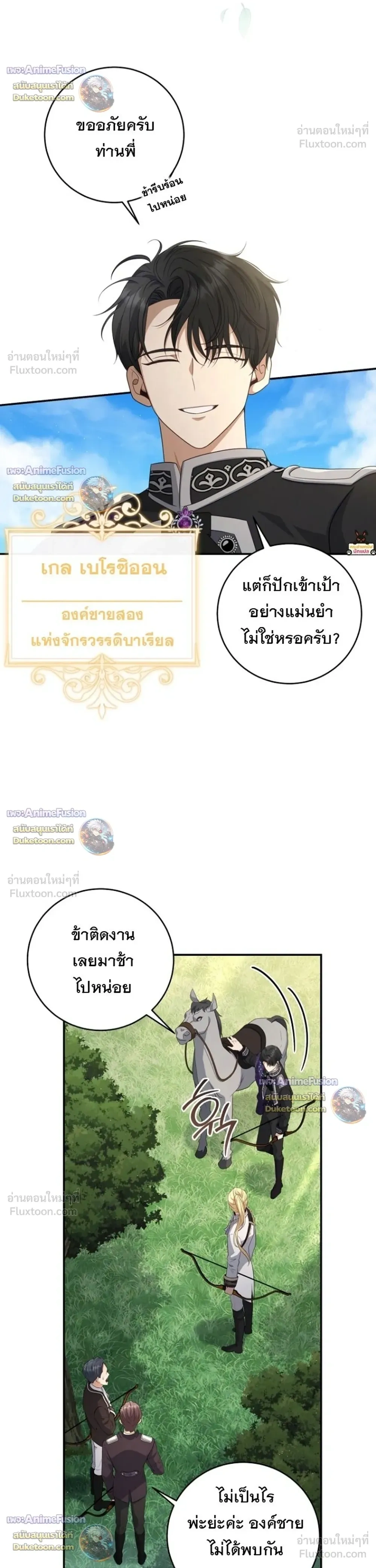 หน้าที่ 6