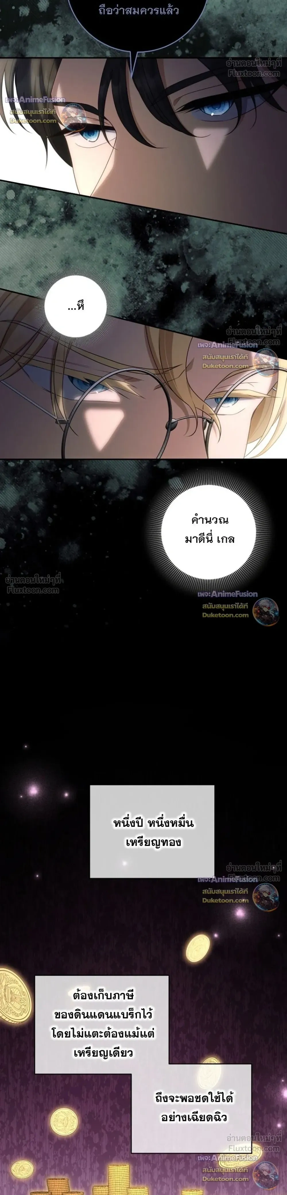 หน้าที่ 26