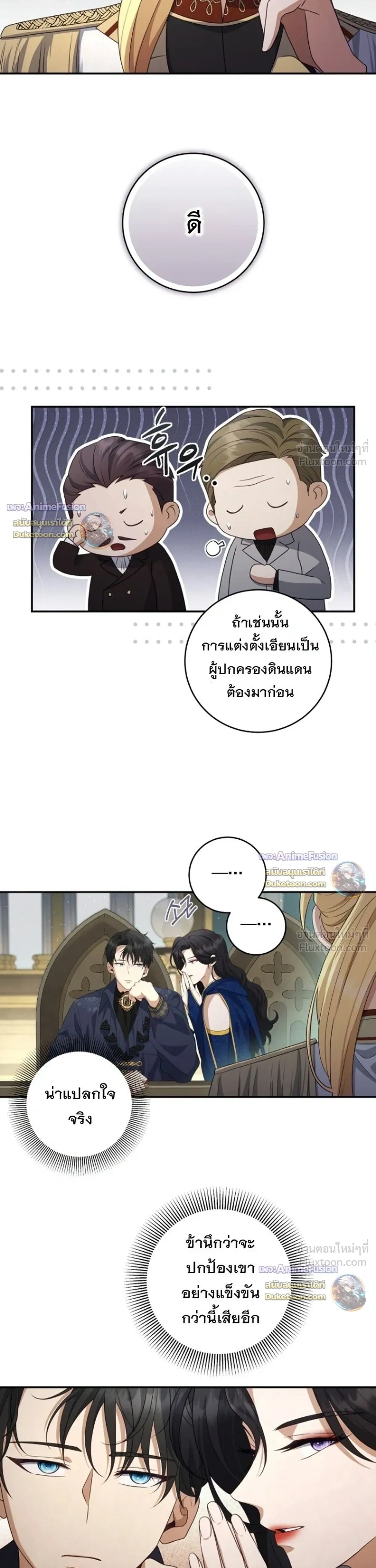 หน้าที่ 29