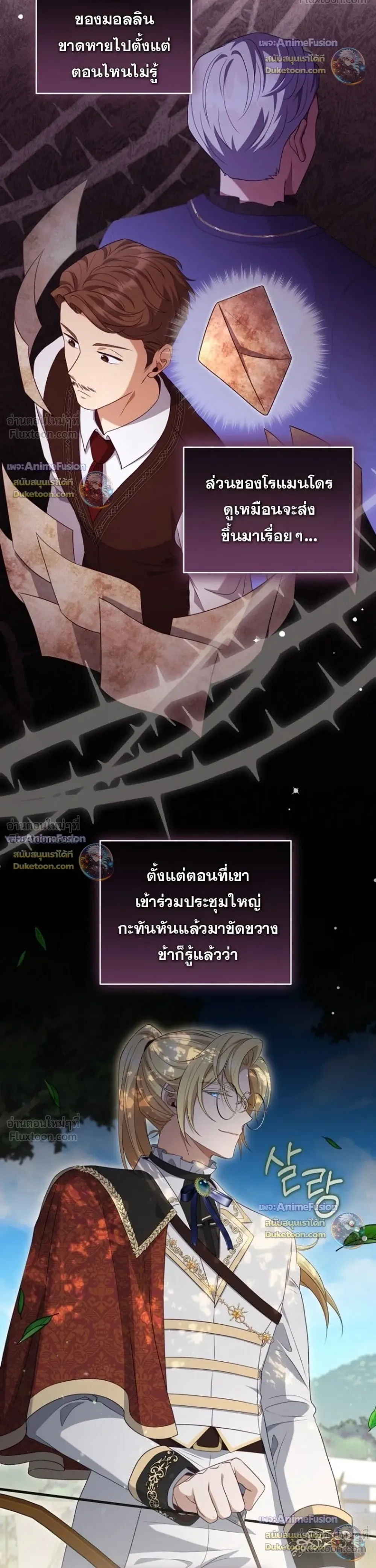 หน้าที่ 10