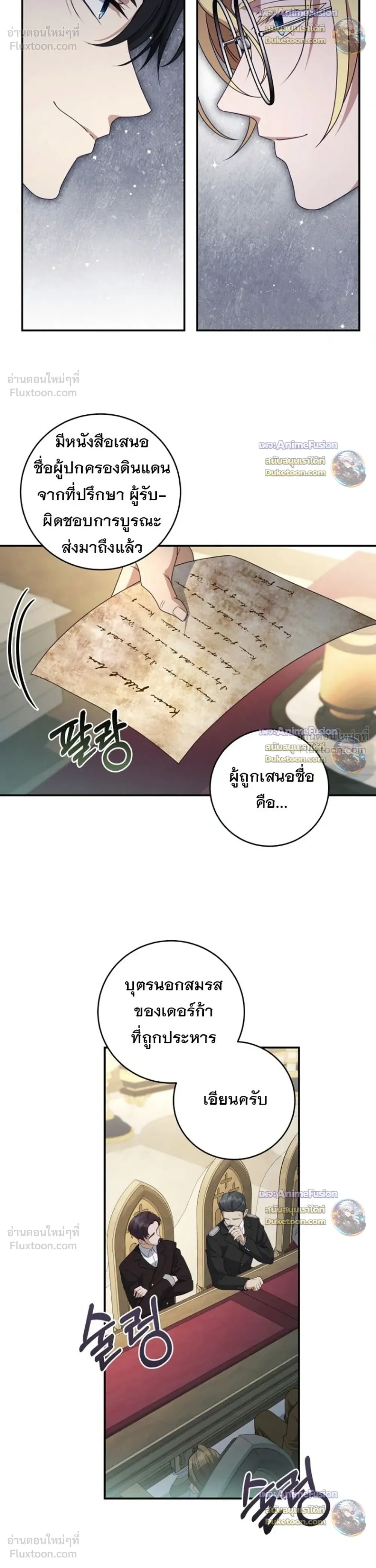 หน้าที่ 16