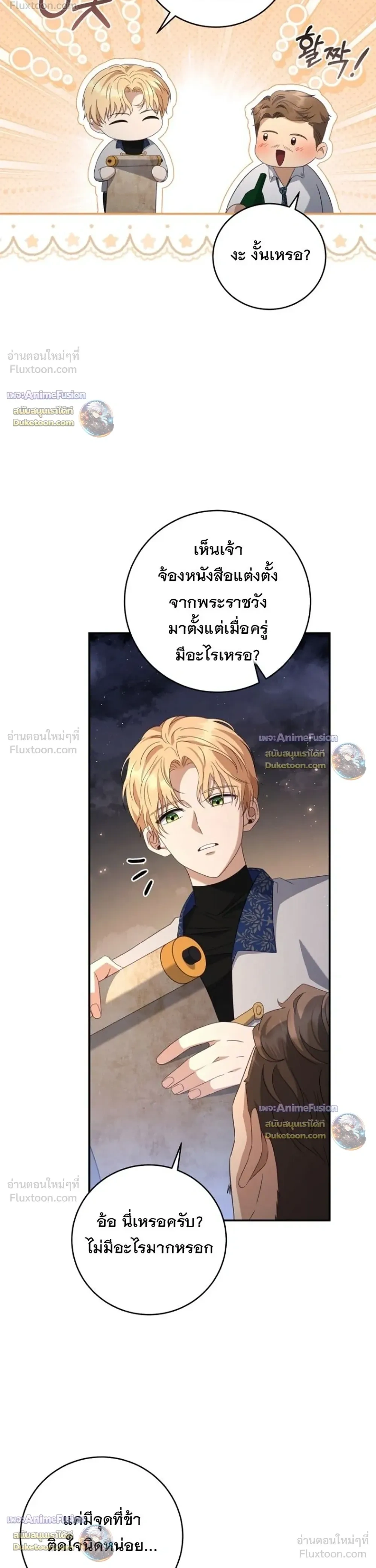 หน้าที่ 32