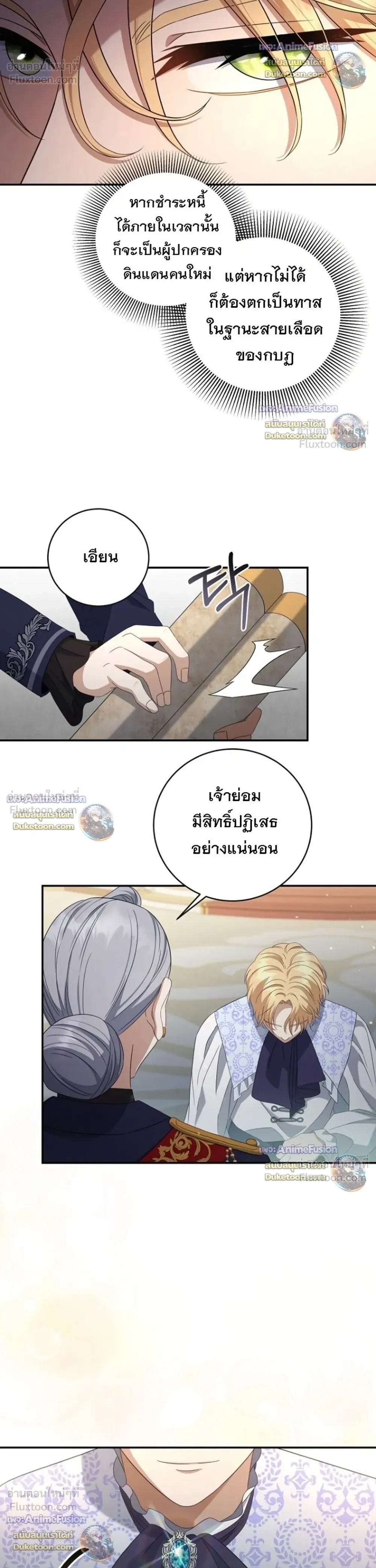 หน้าที่ 8